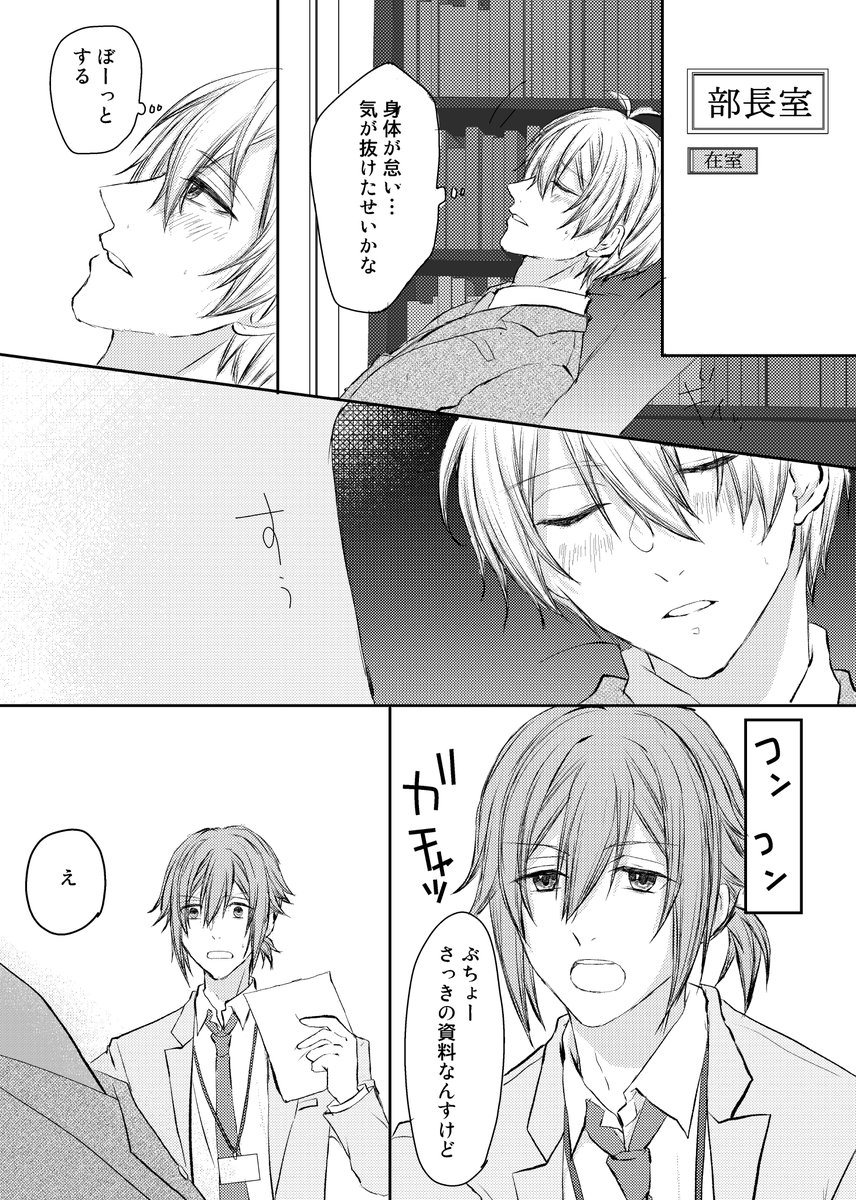 (2/4) 