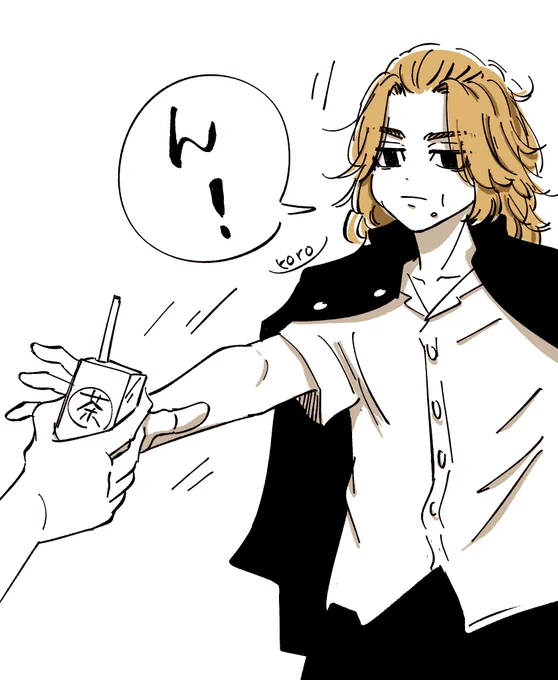 お茶の渡し方かわいかった❣️ 