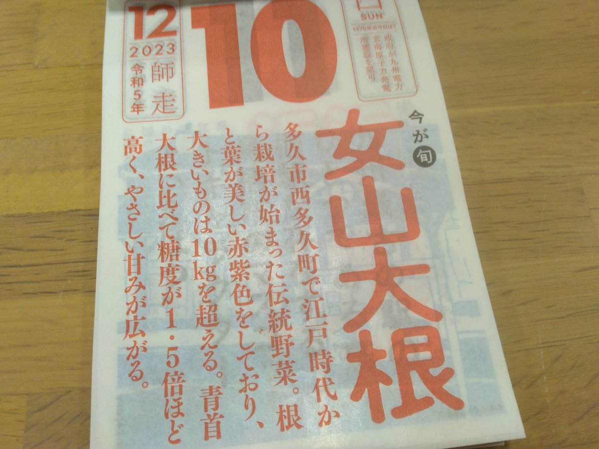 yukoyukodayo2's tweet image. #DOC2
 #マロッシアルファベット