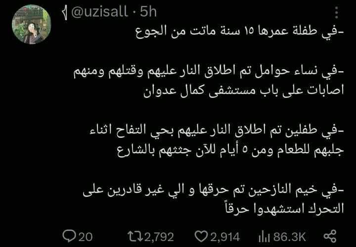 LamiaHentati's tweet photo. #WeWillNotForget
#WeWillNotForgive
#FreePalestine https://t.co/yLQKKVsYjf