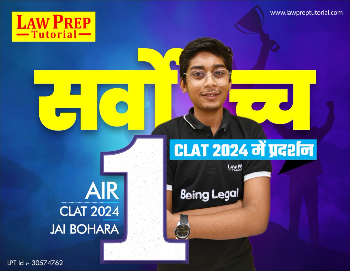 lawpreptutorial's tweet image. We got AIR 1.

#CLATresult #CLAT2024