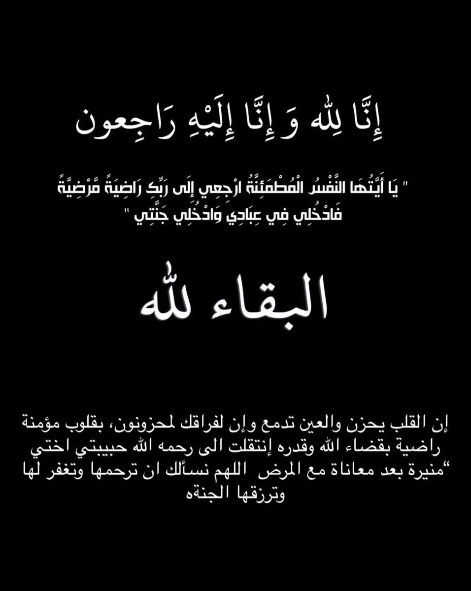عبدالله الشلقان (@shago2o) on Twitter photo 