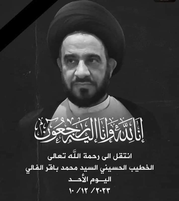 وحين يموتُ خادمٌ تشتعلُ الخيامُ مرةً أُخرى في قلوبِ أربابِ العزاءِ ، وتتوهجُ جمراتُ الخِبا فيُسبى الكمال ، ويُثكلُ الجلال ، وتبكي عليه عيونُ ربَّاتِ الحِجال ... 

وحينَ يموت خادمٌ تبكي عليه المدنُ التي كان يسقيها برثائه على مصائب من لم يسقوه ماءً وقضى عطِشًا جنبَ الفُرات !
