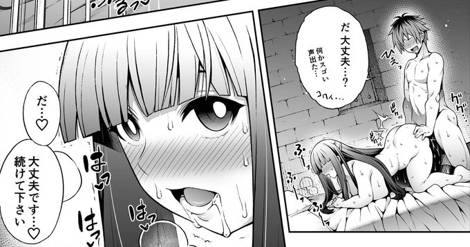 各支援サイトで「シュタフェルア◯ル漫画(5P)」を投稿しました。 ご支援、フォロー、いいね等してくれたらありがたいです!よろしくお願いしますm(_ _)m                【FANBOX】【Fantia】 