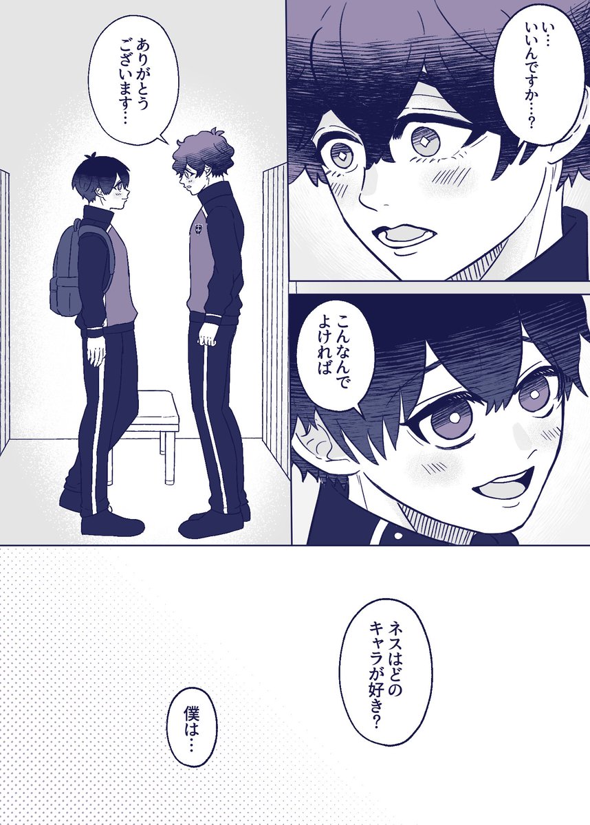 続き 