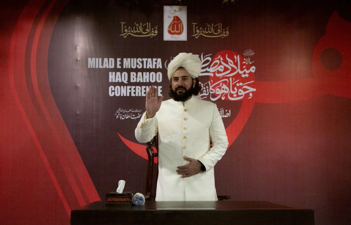islaheejamaat's tweet photo. (1/2)
Annual Melad e Mustafa SAWW and #HaqBahoo Conference Branch Distt Okara, Sunday, Dec 10, 2023.

Presided by (Akse #SultanulFaqr) His Excellency Hadrat Sultan Muhammad Bahadar Aziz Sb.

Special Address: Nazim e Aala ( #IslaheeJamaat) Haji Muhammad Nawaz Sb.

#Okara https://t.co/hD8ATrmnTV