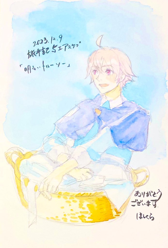 光ルート世界線のあかるいトルーソーだったら、たぶん薬師団で天気のいい日にせっせと包帯やら三角巾やらなんやらかんやら、よくお洗濯していると思います！
コウジさん(<a href="/07130224octr/">コウジフラーレン@作業中</a>)ありがとうございました！

#旅人の手記ONLINE5_エアスケブ