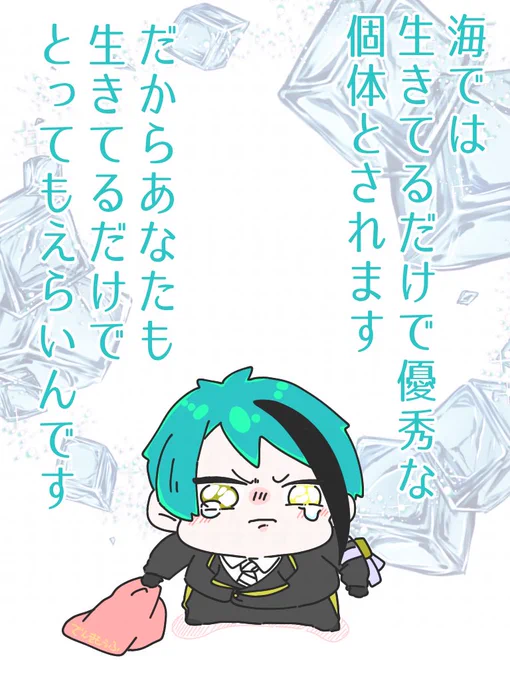 頑張ったあなたに寄り添う手乗りジェイド 17
#twstファンアート 

疲れているフォロワーさんが多いので手乗り🐬が泣きそうです 