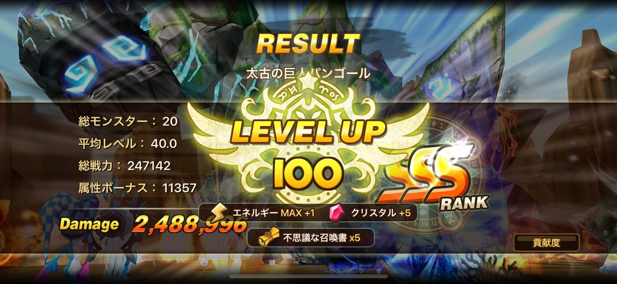 syushi@サマナ tweet media