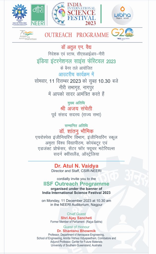 iisfest's tweet photo. #IISF2023 outreach program Organised by CSIR-NEERI at NEERI auditorium, Nagpur on 11 December, 2023. Chief guest of the event is Shri Ajay Sancheti, Former MP Rajya Sabha
@sancheti_ajay @CSIR_NEERI @IndiaDST @nifindia @Vibha_India @PIB_India @AkashvaniAIR @DDNewsHindi https://t.co/459bC1pyqs
