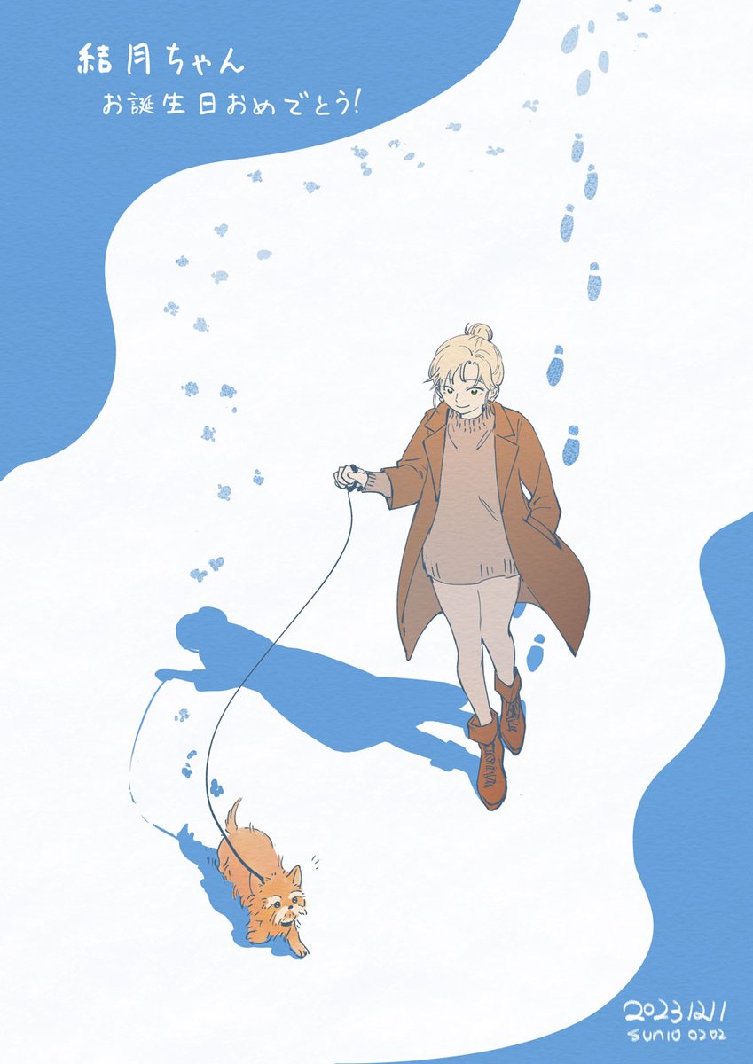 酥条❄️ (@sunio0202) / Posts / X