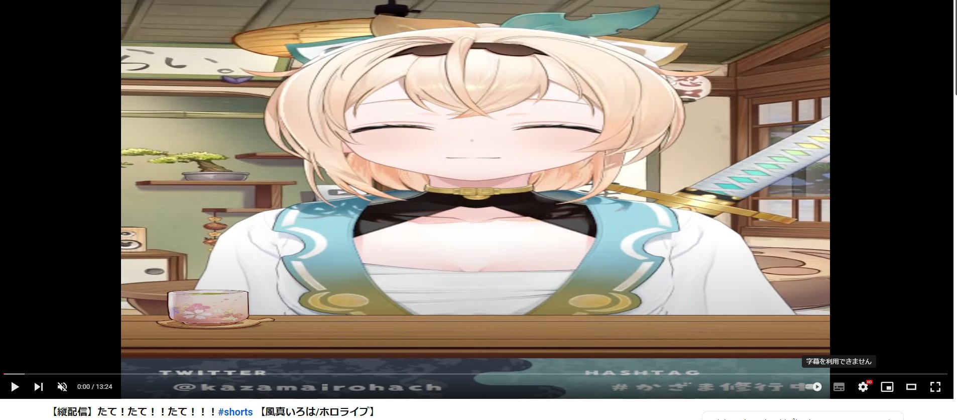 ma♡プロフみてください。様 ma♡プロフみてください。様