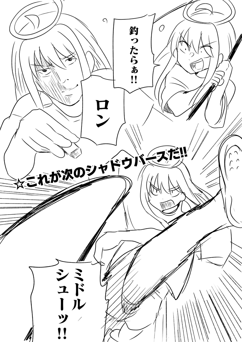 シャドウバースNEXT 1/2
#シャドバ 
#邪道バース 