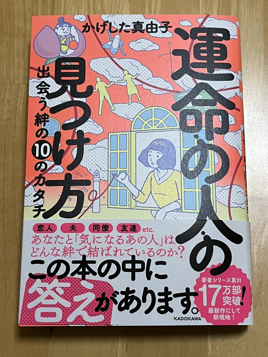kimi_sparkle's tweet photo. 実際はセミナー単体でその答えに行き着いたのではなく、今回出された本を事前に読んでいて、そこでふわっと答えっぽいものが頭に浮かんでいた状態ではありました。その上でやったワークが私にとっては効果絶大だったわけなんですが…なので今回出された本の内容に触れたり感想も上げていきたいのですが https://t.co/0DFPOfdIjD