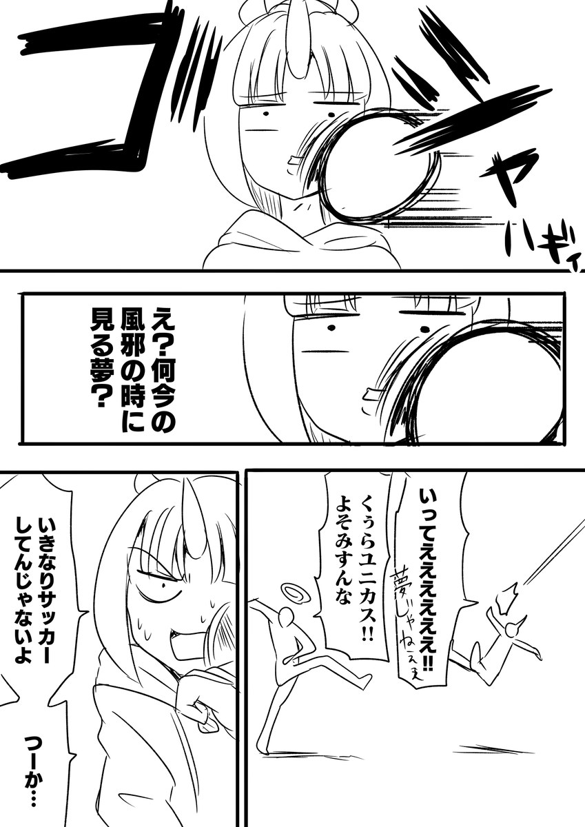 2/2 