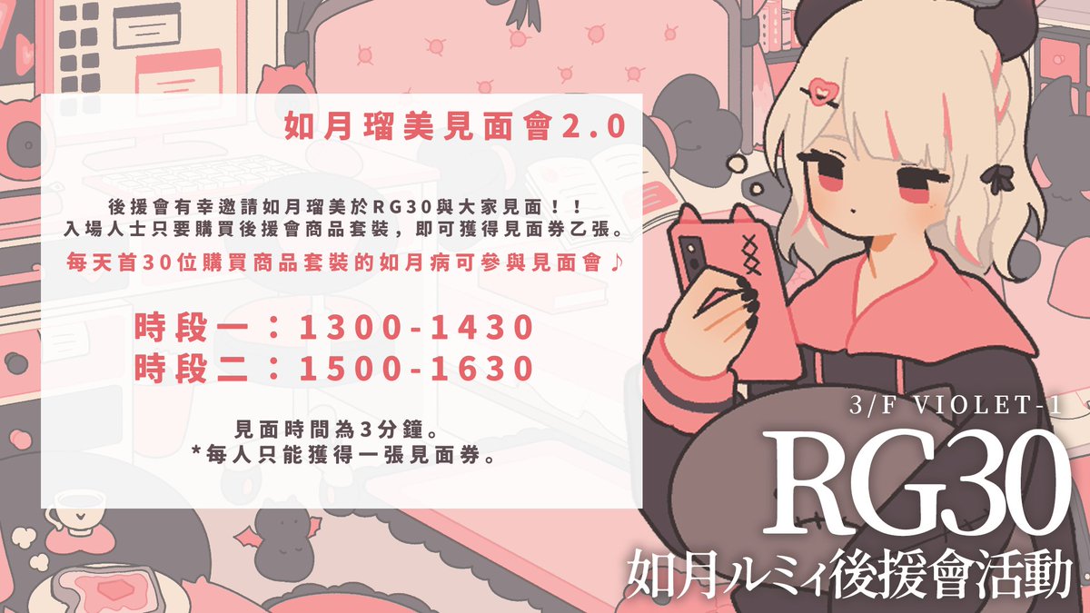 rumiikisaragi's tweet photo. https://t.co/3RcWpeIReH