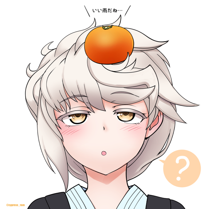 「japanese clothes mandarin orange」 illustration images(Latest)