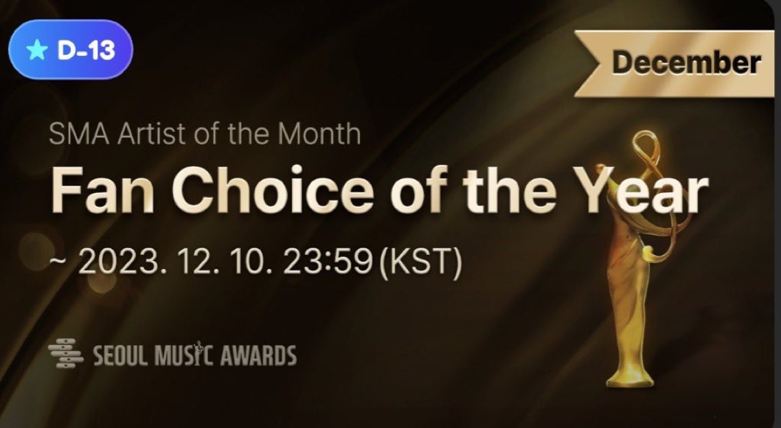 🔸SMA Fan Choice Of the Year (December) 🔸 📢 MASS VOTING STARTS NOW‼️ • Fancast, Idolchamp, Podoal 🔗 fancast.page.link/adEi 🔗 tinyurl.com/IdolchampFCOTY 🔗 global.podoal.io/app/fandings/23 ⏰: Dec 10