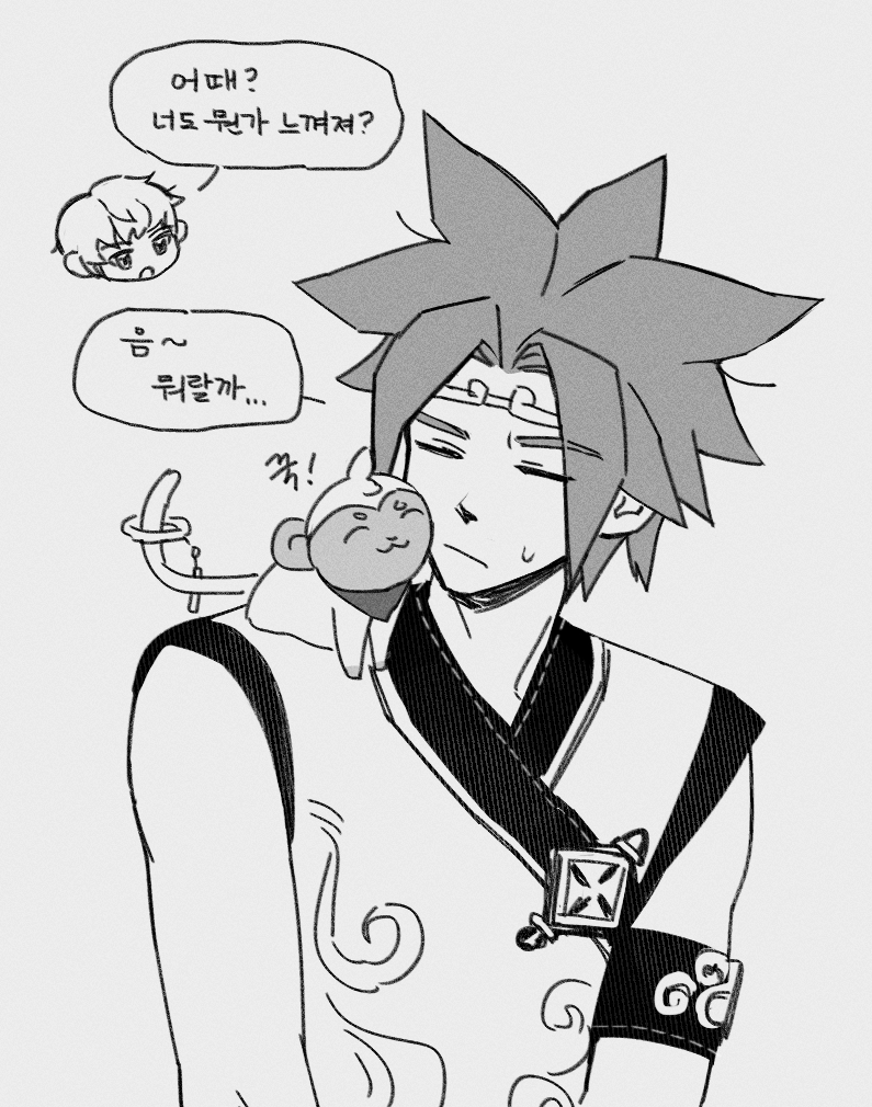 로크가 오공 얼굴에 찰딱 붙는 이 컷 때문에
일상생활이 불가능합니다
이게 미후왕이야