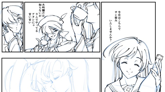 この真空管に戦車道女子呑み比べネタを描かせたら当然こうなるのだ。 