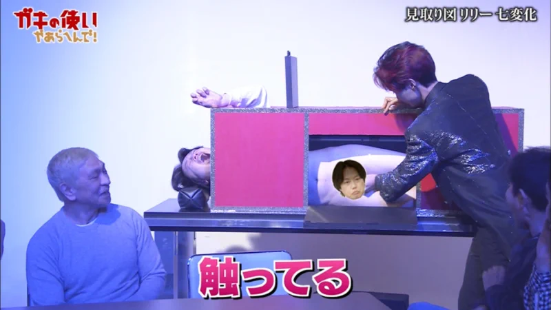 ガキ使 とびタヌキ on X: 