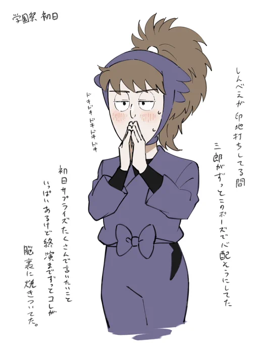 初日の 