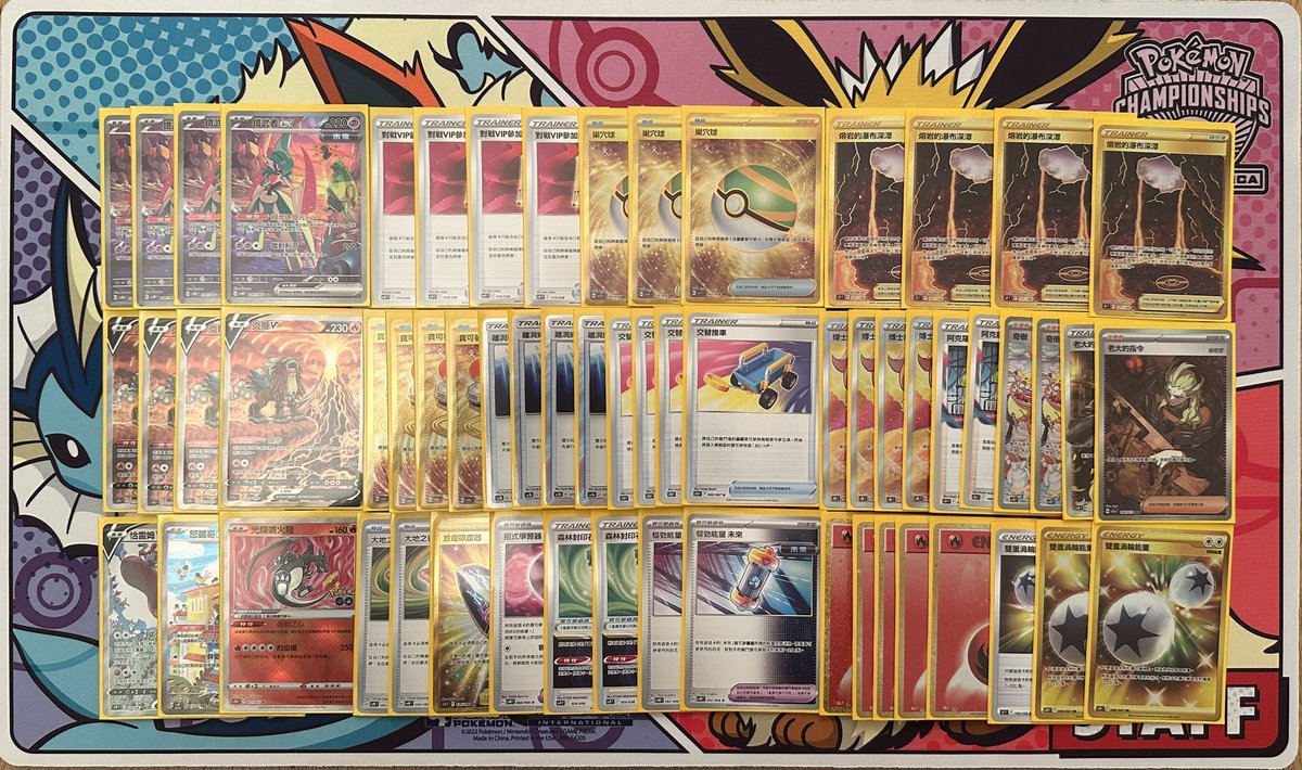 carson1118's tweet photo. Topdraw TL 10/12

Deck: Entei Iron Valliant

rd1 Fusion mew W
rd2 Miraidon L
rd3 Fusion mew W
rd4 Roaring Moon W
rd5 path mew L
rd6 Garde W

24/128

雖然沒有topcut
但是我對今天成績很滿意
因為贏了兩場最難應付的匯流夢幻😮‍💨
希望下星期RL可以順利一點🙏🏼 https://t.co/SduRCe7cul