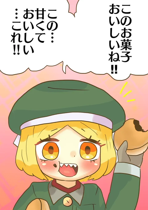 #1日1バニヤン #FGO 
「これ」の名前を言えないバニヤン 