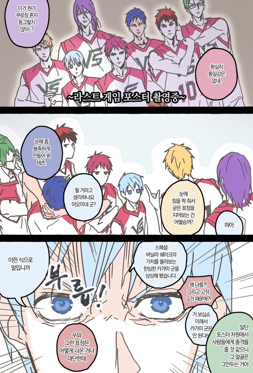 라스트게임 얘기