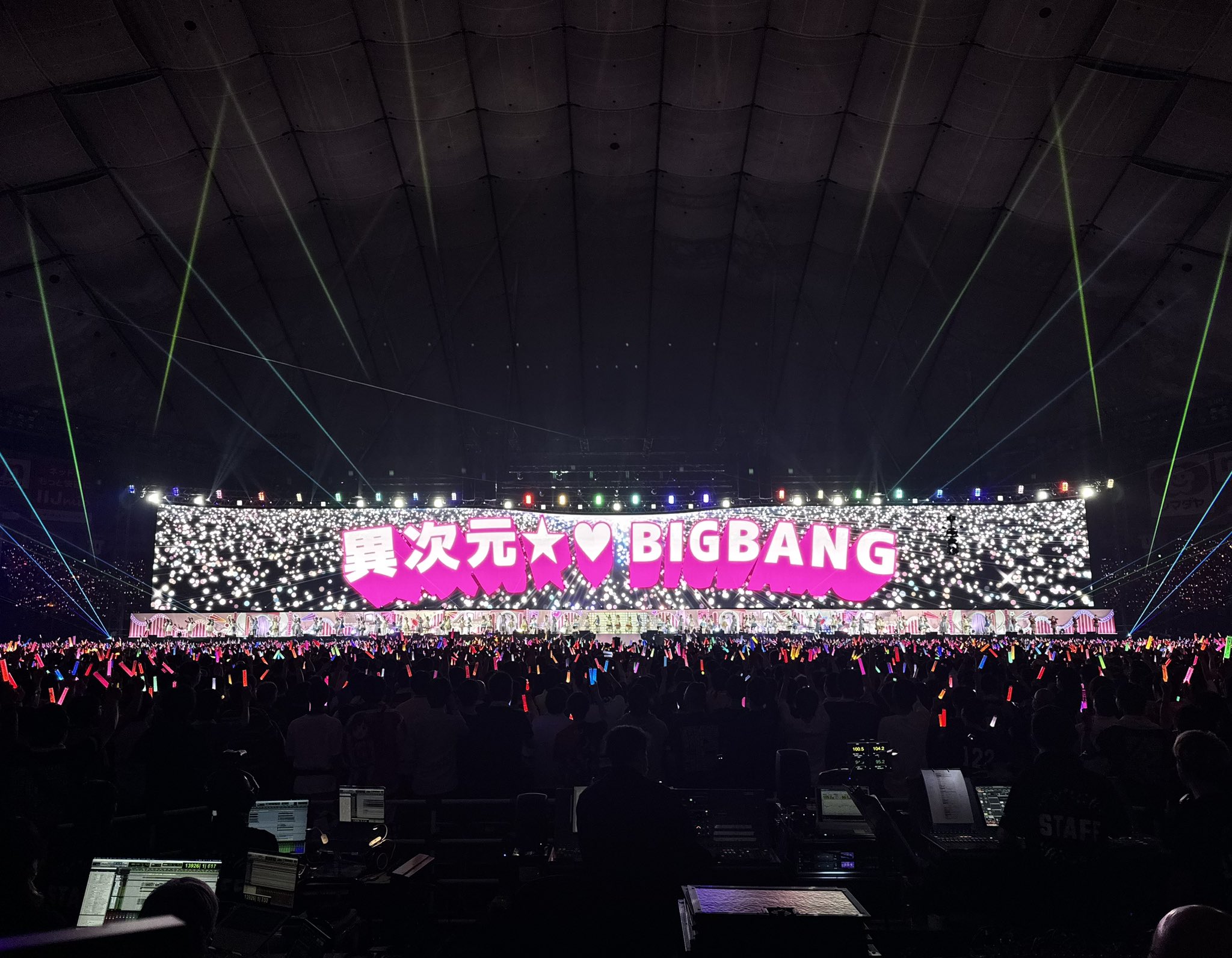 ❤ロッテ18さま❤高次元量子術エナジー音源❤❤ 異次元フェス アイドルマスター⭐❤️ラブライブ！歌合戦 on X