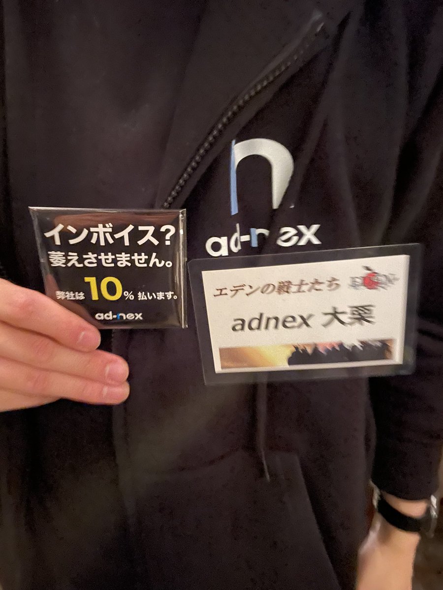 rugs_to's tweet photo. エデン大忘年会in名古屋🔥

過去最大28名の参加🥹

この先、昨日を超えれるオフ会なんて出来ないんじゃないかってくらいの盛り上がり🥲

開催して本当によかった！
ご参加いただいた方、ありがとうございました😍 https://t.co/pjUD36cqYS