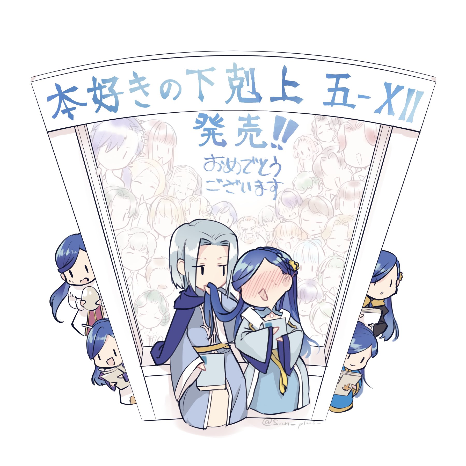 値下げ中 ※抜けアリ※ 本好きの下剋上 TOジュニア文庫】本好きの下剋上 第三部 領主の養女5 | 香月美