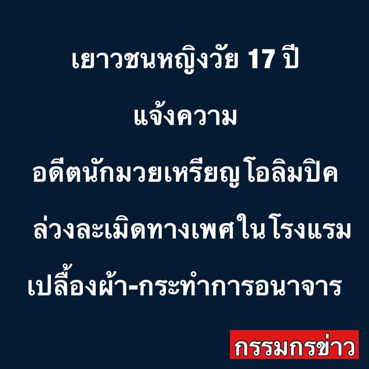 THE BONUS tweet media