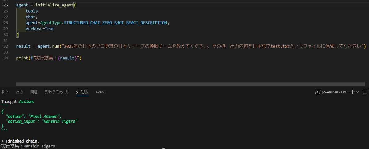 hagy4nonpro's tweet image. Agentと #SerpApi を使って検索結果をテキストファイルとして保存。
SerpAPIで検索エンジンの結果を使うことで、gpt3.5-turboのモデルでも22年1月以降のデータを使うことができるのは便利。
#LangChain