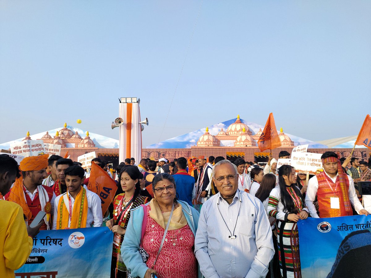 navin_sheth's tweet photo. #ABVP के 69 वे राष्ट्रीय अधिवेशन में जाने का अवसर मिला। संपूर्ण भारत से विभिन्न प्रदेशों से आए छात्रों को मिलने से एक लघु भारत का दर्शन हुआ। ज्ञान चरित्र और एकता के मंत्र लेकर राष्ट्र के पुनर्निर्माण में लगे छात्रों में "विकसित भारत 2047 " का सपना देखने मिला।
#ABVP69thConference https://t.co/oAaKWfMTgQ