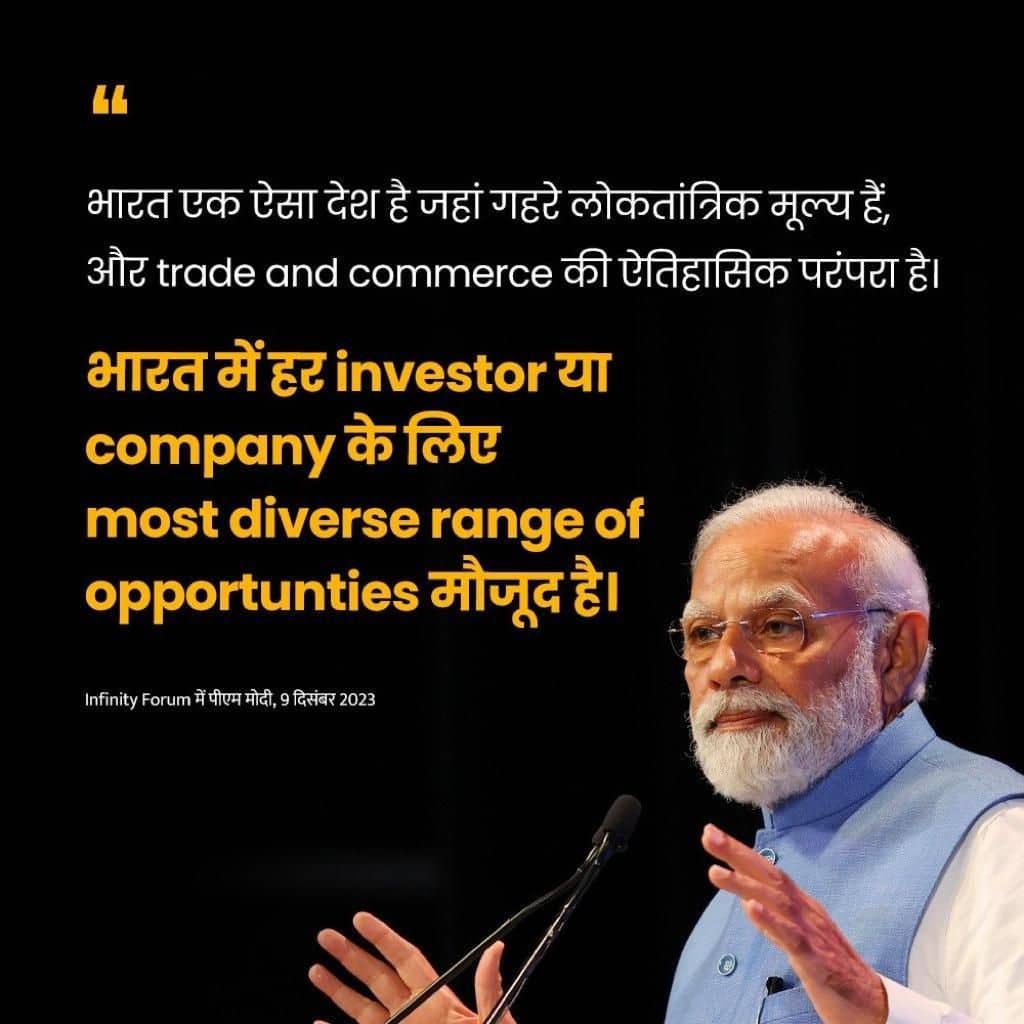 yogendrabjpmp's tweet photo. #PMAtInfinityForum
India is a country with deep democratic values, and a historical tradition of trade and commerce
@narendramodi https://t.co/xNTuWNmcNR
