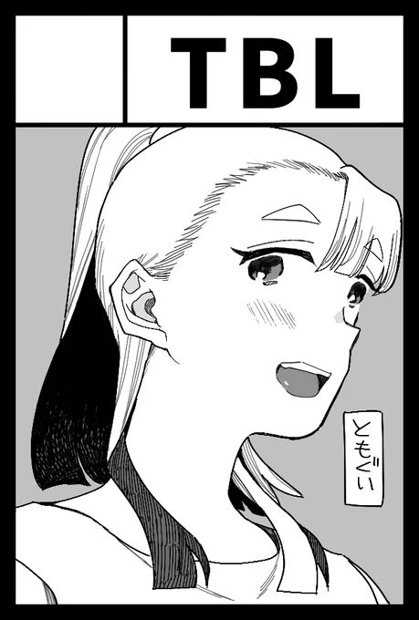 まるみ 