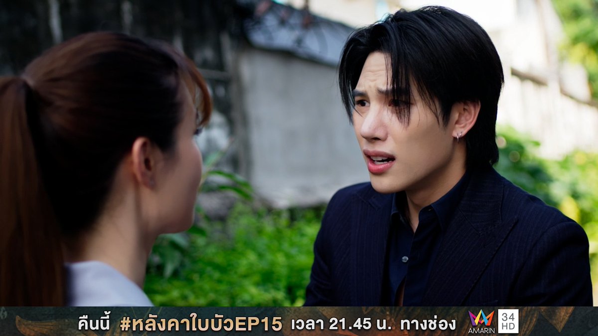 จะผิดมั้ยทำไมชั้นอยากให้ ทัศนัยได้กับนางเอก เค้าดูเป็นคนตรงๆ คิดแบบไหน ก็แสดงแบบนั้น ถึงแม้ จะเป็นคนเอาแต่ใจ เราก็เชียร์เค้า #หลังคาใบบัว ep15
