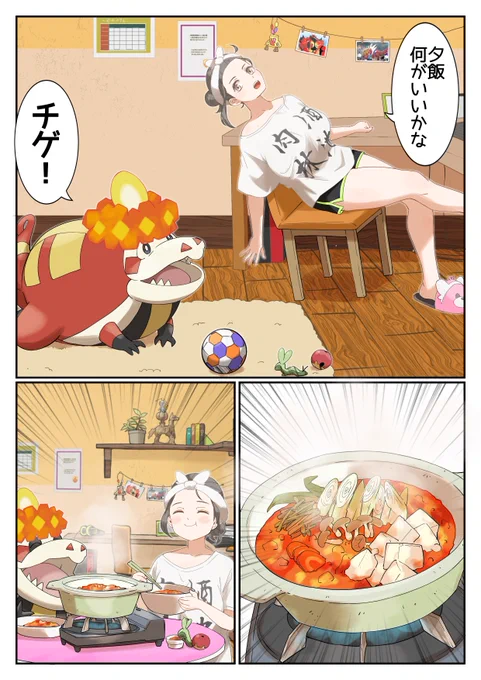 #今年も残りわずかなので今年一番伸びた絵を貼る ごはんをリクエストするギュスターヴちゃんシリーズ☺️🐊