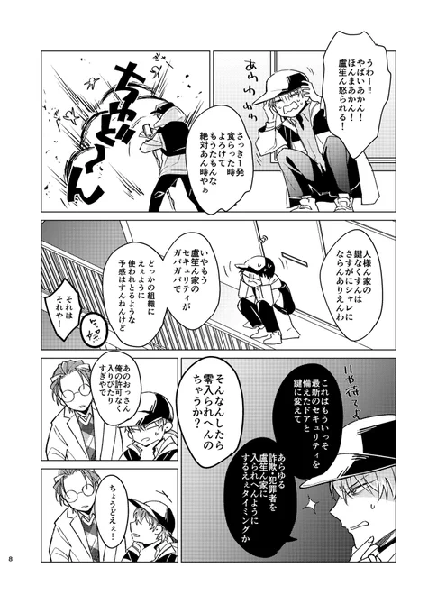 ② 