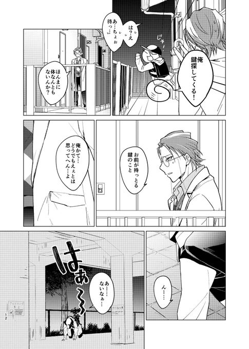 ③ 