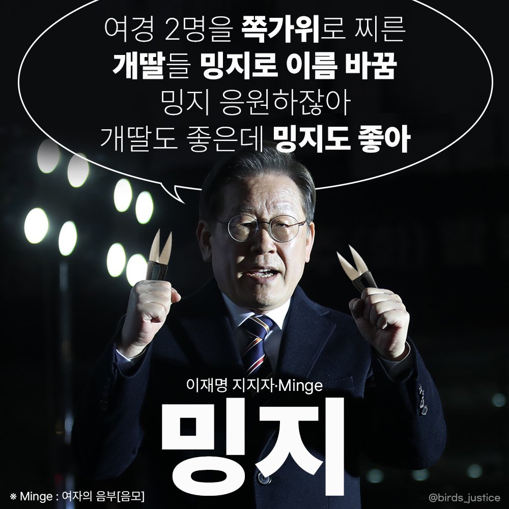 꺄 개딸이 쌍욕랩한다!!
구경들오세요ㅎㅎㅎ