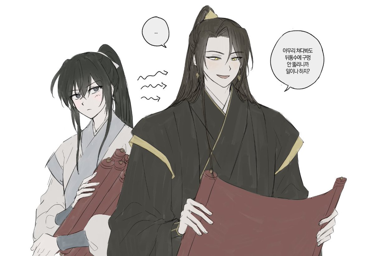 쭈삼 (@jjjjjuu333) on Twitter photo 