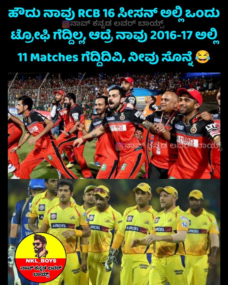 nkl_boys's tweet photo. Zero wins in 2016-17 😂
#RCB #CSK #RoyalChallengerBangalore #ViratKohli #IPL #MSDhoni #CSKBan #IPL2016 #IPL2017 https://t.co/dGdIoEThZM