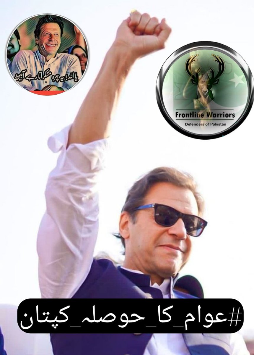 Mrs Aurangzaib ᵀᵉᵃᵐᵂᵒᵏ tweet media