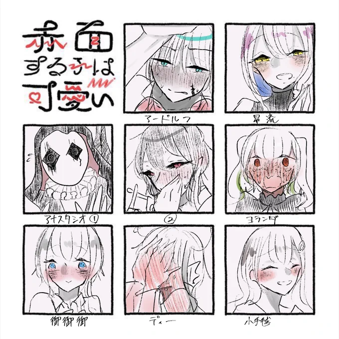ありがとうございました🫶 