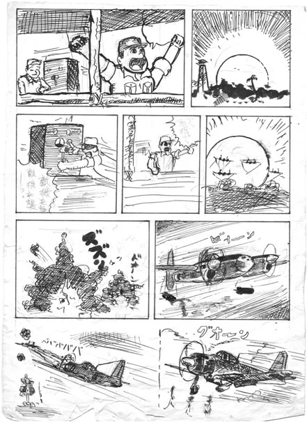 @nakada_ryu1 ですね。こちらの「漫画」は正統絵画を「本画」とする流れの延長にあります。「戯画」「略画」みたいなものですね。戦前ですとペンを邪道とする漫画技法書があったりしましたので、「鳥獣戯画」の流れもまだ生きていたといえるのかもしれません。 