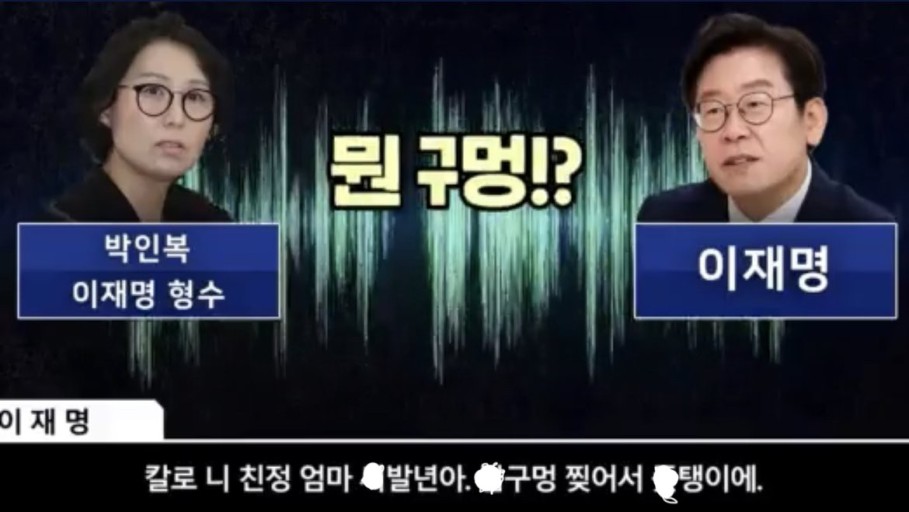 대가리에 뭘 주사하면
멀쩡히 존재하는 팩트조차 인지를 거부하게 되세요??
와 이건 거의 사이비종교에서 중간관리직 정도는 하실 각인데요?