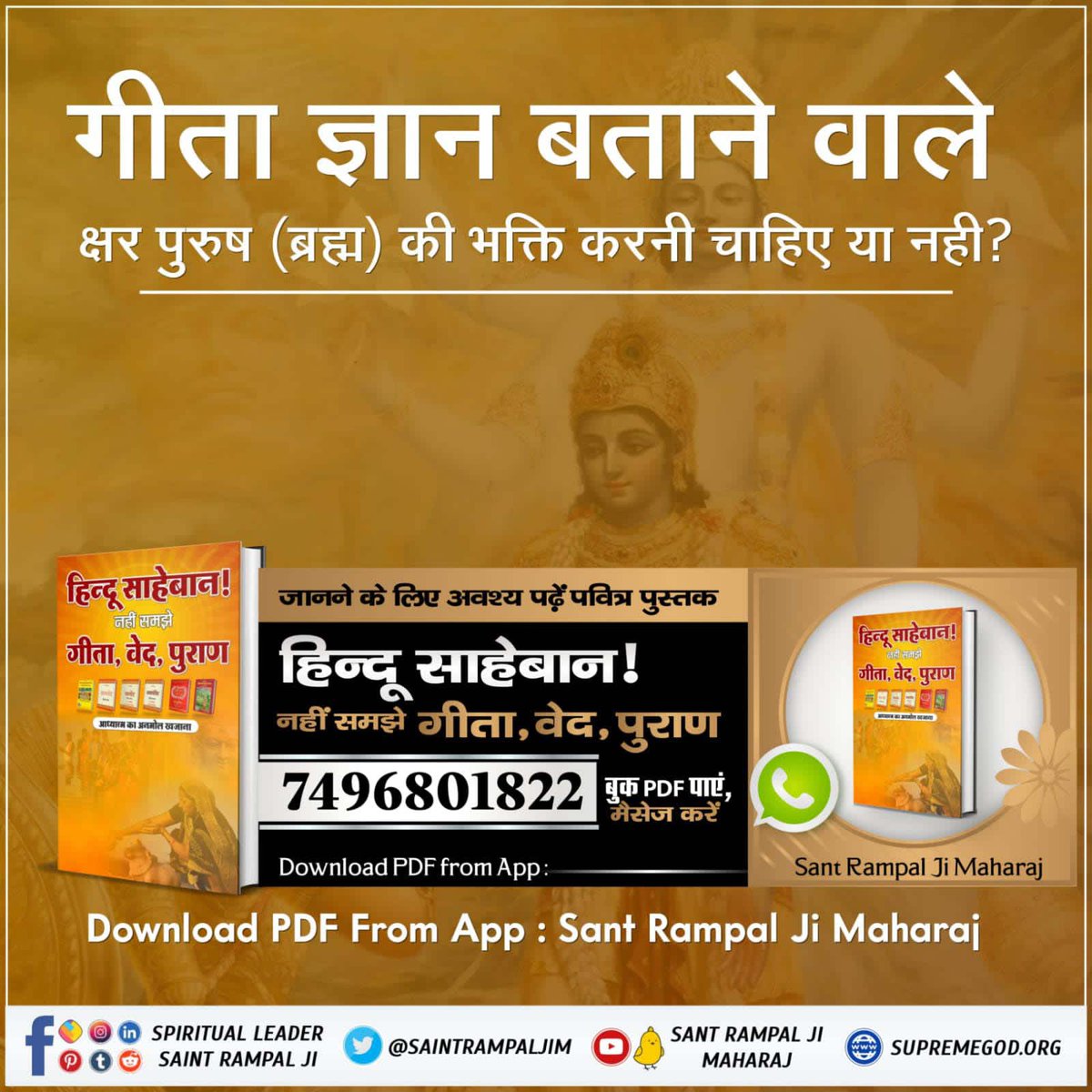 Rajesh Narwariya (@rajeshnarw8257) on Twitter photo 