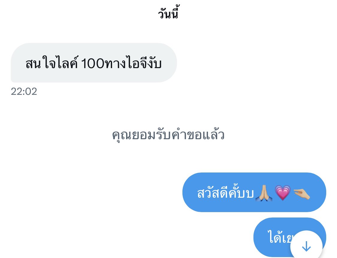mookka_ax's tweet photo. 🌈🪄 #รีวิวร้านมุก https://t.co/oBJaT8VXNv